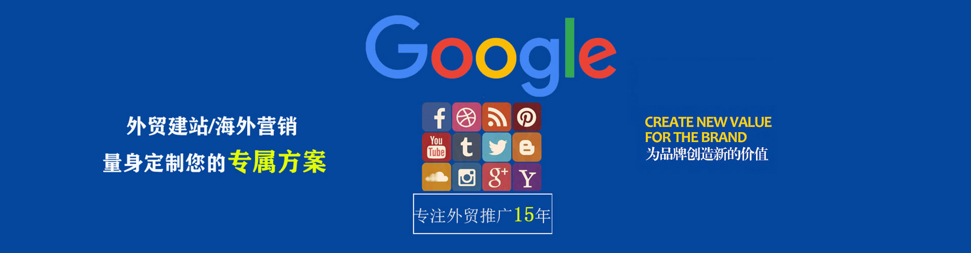 岐山信息流代理