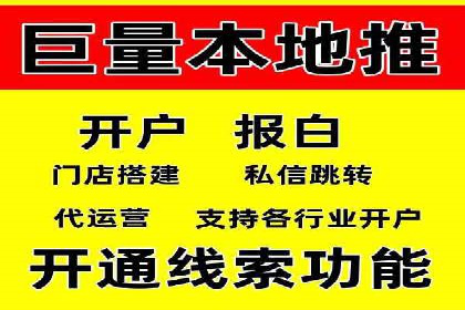 百度推广优化案例：助力企业实现业绩增长